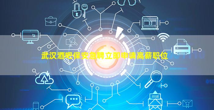 泉州KTV招聘